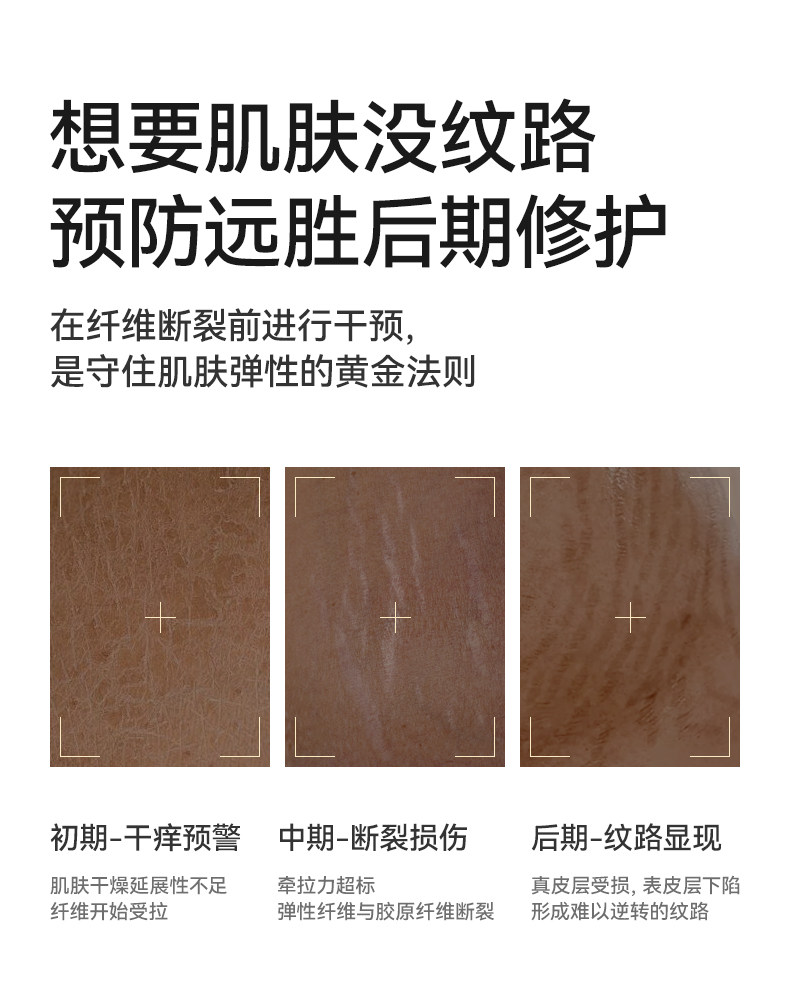十月结晶旗舰店产后橄榄精华妊娠油备孕护理精油抚纹淡化肥胖纹 — 3