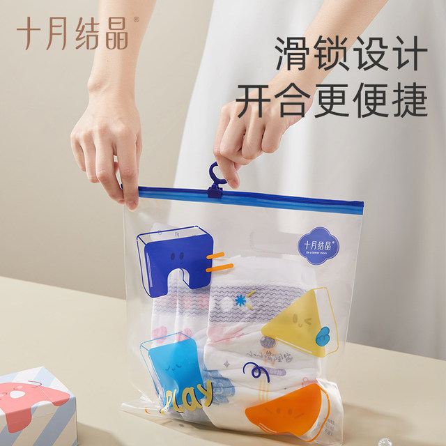 ເດືອນຕຸລາ crystal pull-tab storage bag baby special zipper seal bag baby diapers clothes ຖົງແມ່ທ້ອງເກັບຮັກສາ