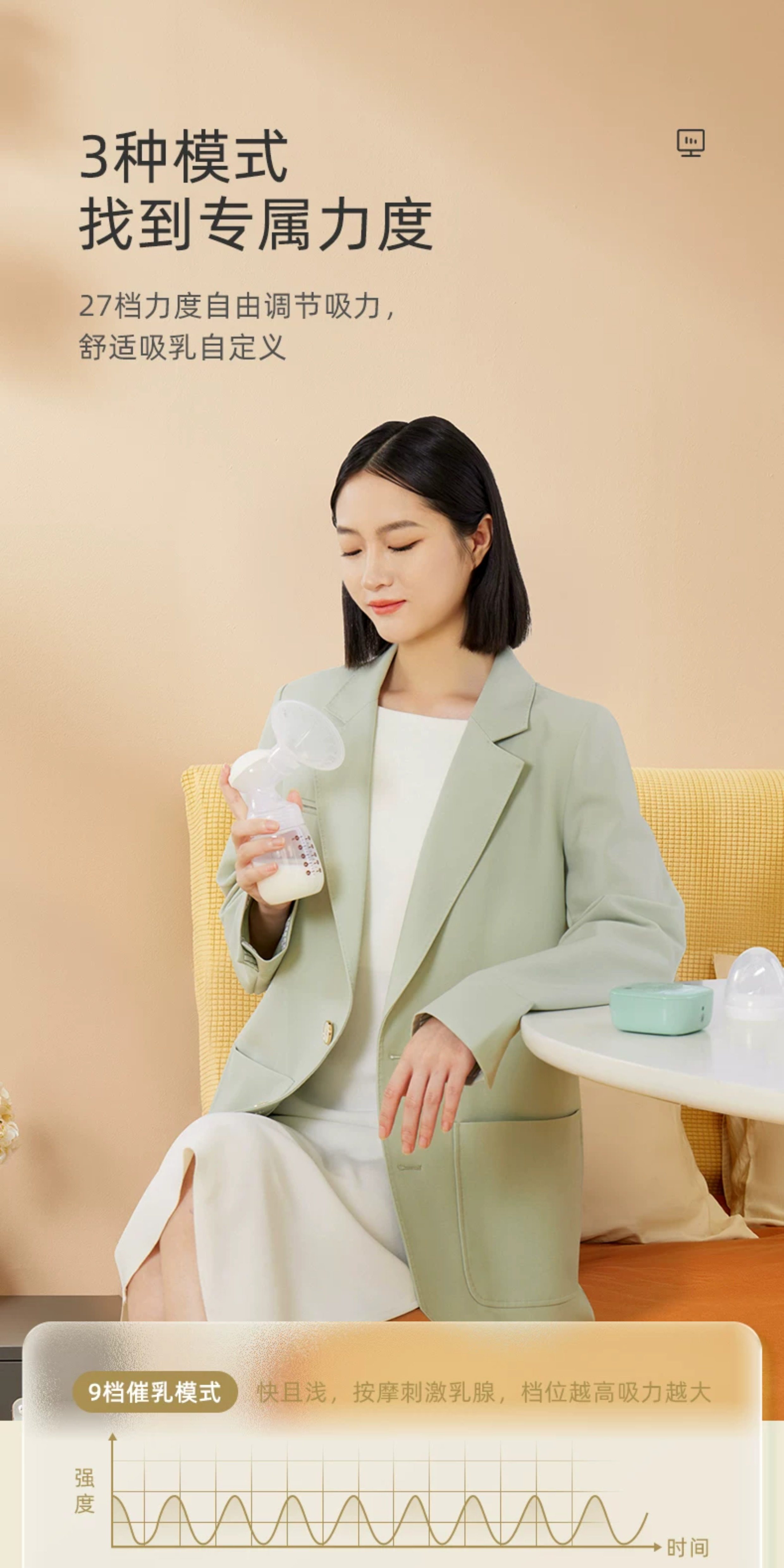 十月结晶吸奶器电动微震按摩全自动无痛单边母乳挤奶器调频静音 — 1