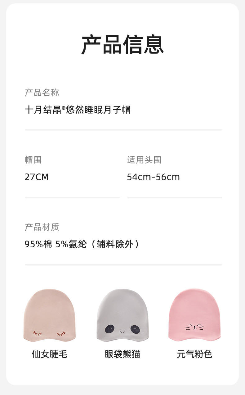 十月结晶月子鞋袜帽三件套秋冬四季款包跟软底产妇产后孕妇鞋帽子 — 6