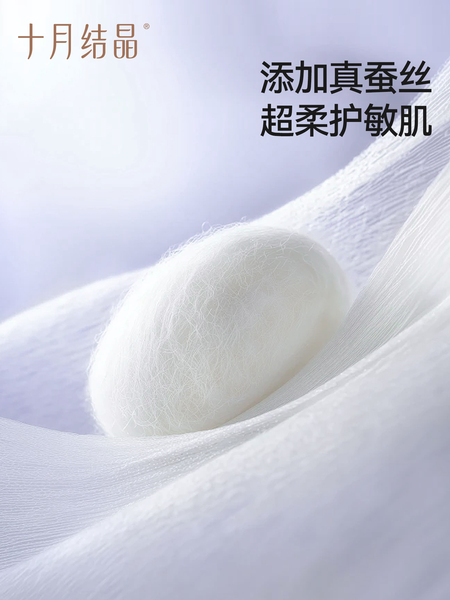 十月结晶安心裤产妇安睡裤女经期防漏卫生巾姨妈巾拉拉安全舒睡裤 — 4