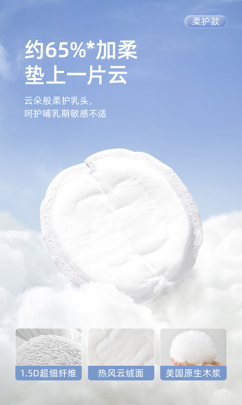 十月结晶新妈礼包入院母子组合孕产妇月子用品待产包7件套 — 17