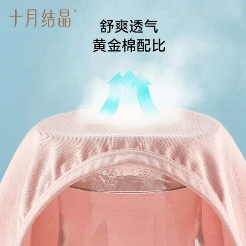 Tmall, трусы для беременных