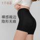 ຕຸລາກະຕືລືລົ້ນ leggings maternity leggings underwear ຄວາມປອດໄພ pants ສອງໃນຫນຶ່ງ summer ຝ້າຍບໍລິສຸດບາງຕ້ານການສໍາຜັດໃນລະຫວ່າງການຖືພາ