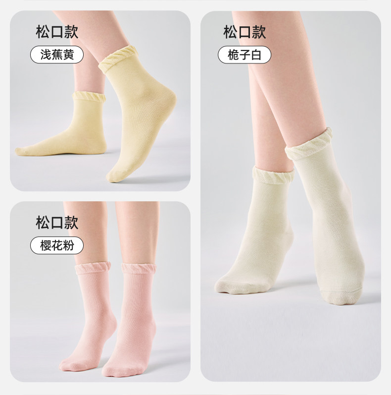 十月结晶月子袜孕妇纯棉袜子女孕产妇松口简约透气中长筒袜秋冬款 — 19