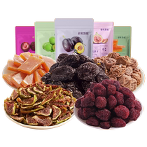 October crystal grinding mommy pregnant women snack snack nutrition pregnancy vomiting and constipation relief sour plum leisure dried fruit