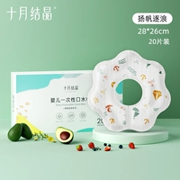 28×26см, 20 штук