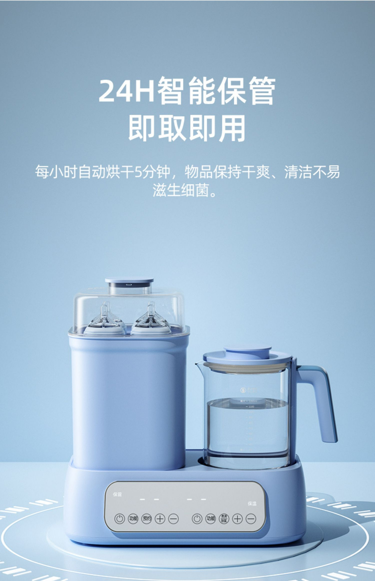 商品详情图
