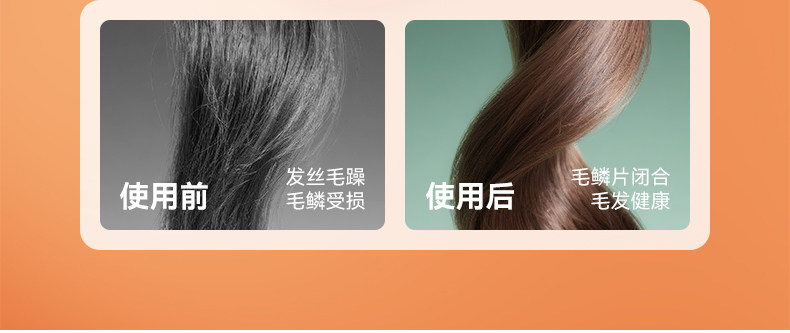 十月结晶花悦备孕发膜柔顺丝滑改善毛躁护发保湿滋润防断发乳妇女 — 10
