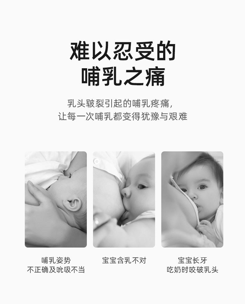 十月结晶产后乳头羊脂膏滋润护养羊毛脂舒缓修护霜胸部防皲裂膏 — 2