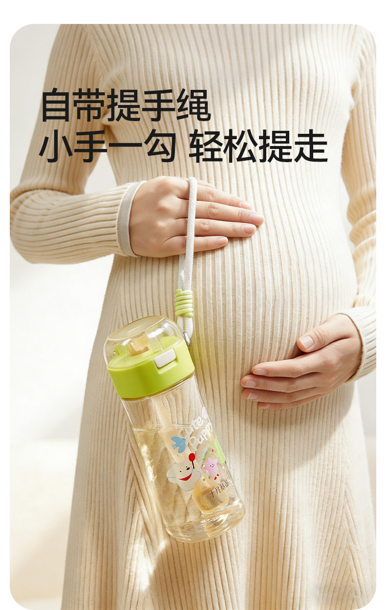 十月结晶孕妇吸管杯待产随行杯重力球ppsu成人产妇月子期专用水杯 — 17