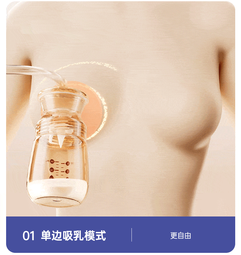 老爸抽检丨十月结晶P3双边吸奶器电动全自动无痛免手扶静音集乳器 — 39