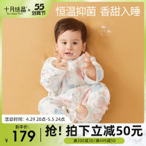 October crystallized baby sleeping bag in spring and summer with thin anti-kick by children All season universal thermostatic baby Sub-legged sleeping bag