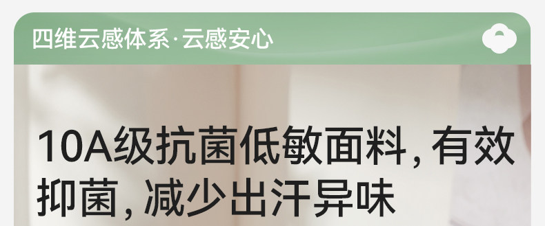 十月结晶竹棉云纱月子服家居服套装孕妇怀孕产后哺乳睡衣秋季款女 — 28