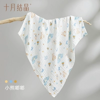 Little Bear Dudu-Class 6-слойный марле-[7a антибактериальные 0 добавления мягких и удобных для кожи]