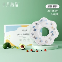 28×26см, 20 штук