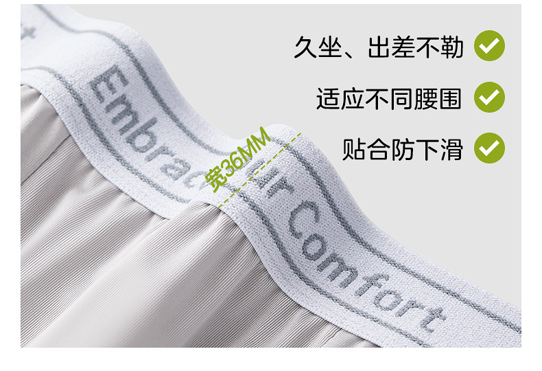 十月结晶唐浅一次性内裤男士平角抑菌出差旅游青少年日抛大码免洗 — 15