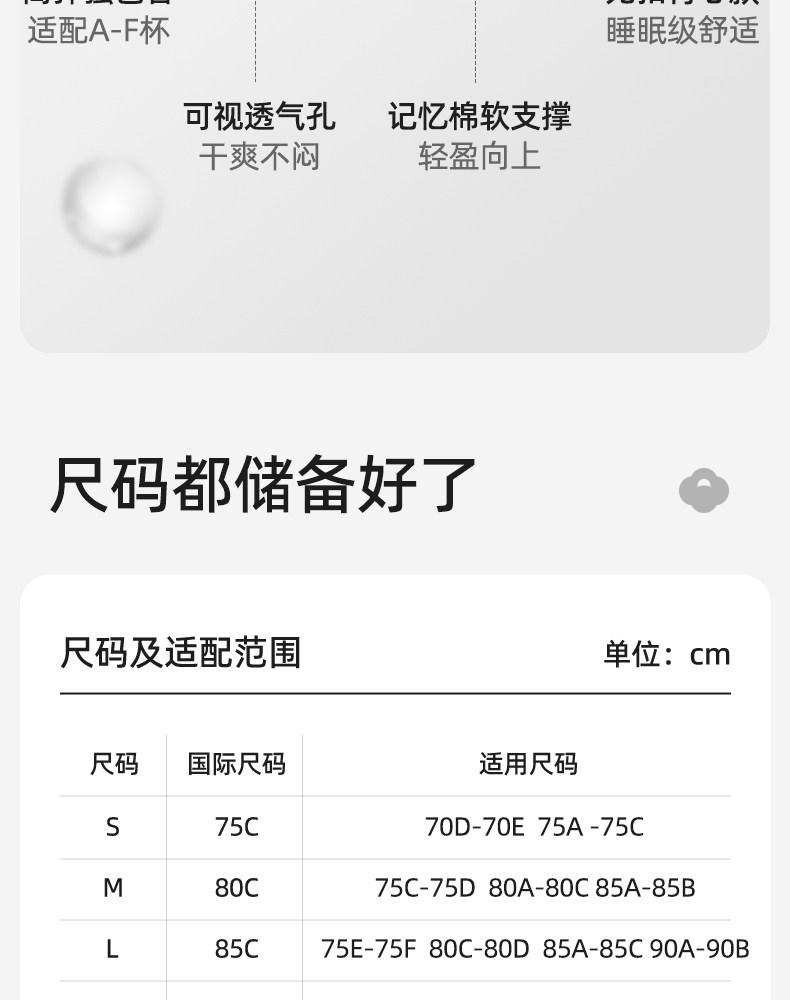 【清仓】129.9任选2件十月结晶孕产妇哺乳文胸大码胸罩透气月子期 — 31