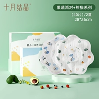 28×26см, 40 штук