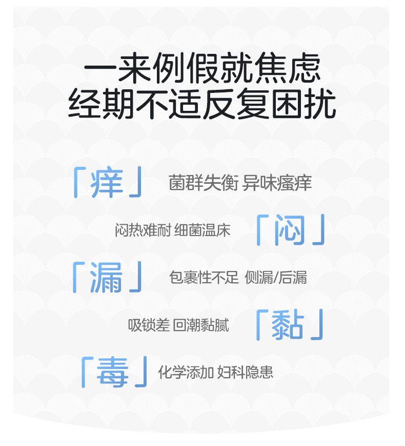 十月结晶唐浅益生菌安睡裤免脱开合产妇排恶露专用经期安心日安裤 — 5