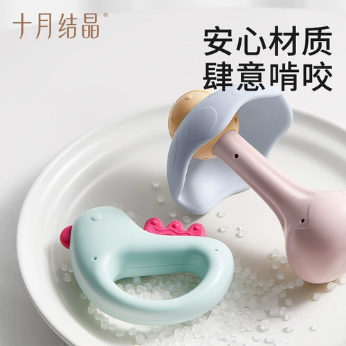 十月结晶 Хваталка для новорожденных для младенца, погремушка, зубной фиксатор, детская игрушка для тренировок, подарочная коробка, 0-1 лет, раннее развитие