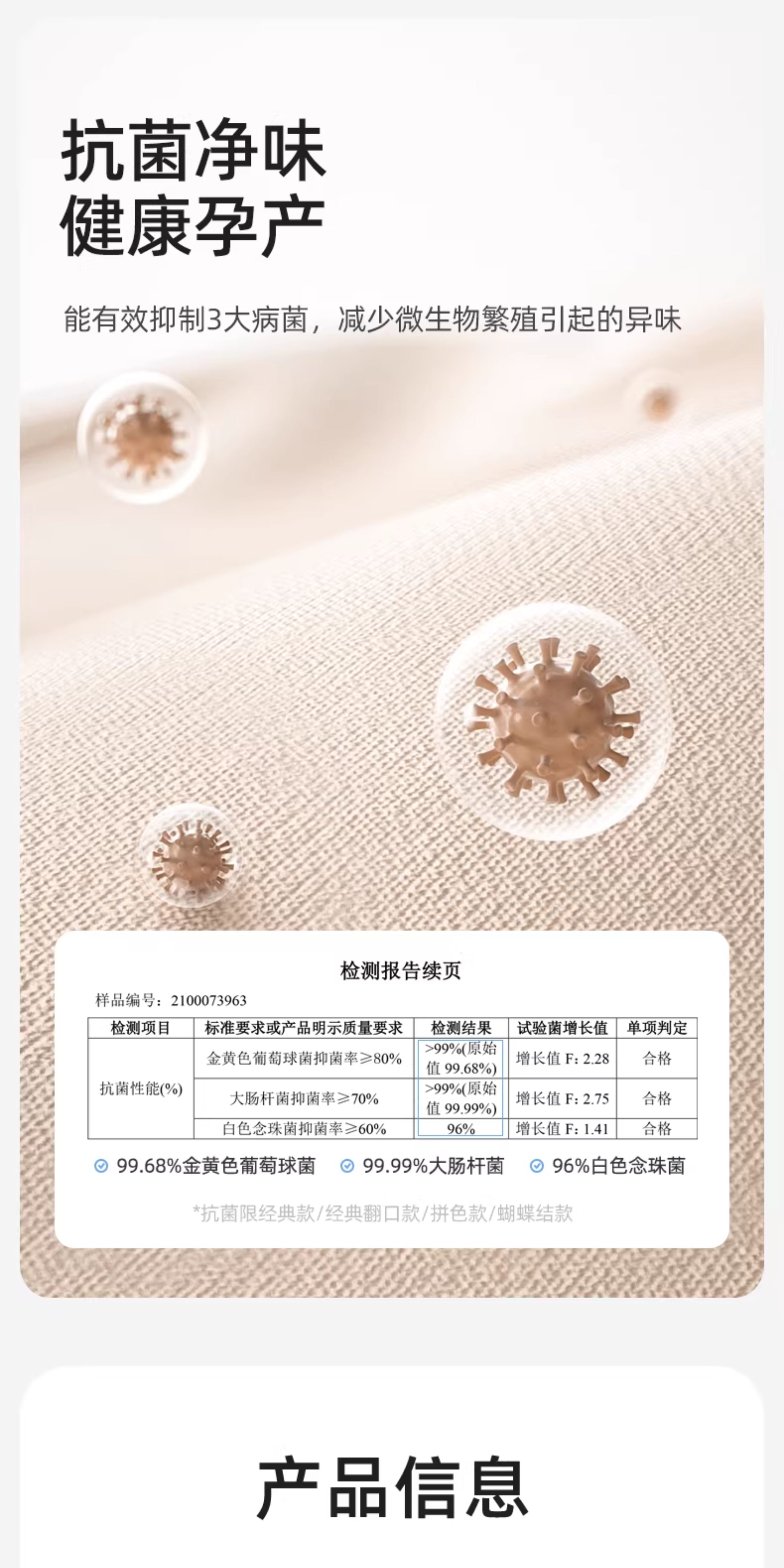 十月结晶月子鞋袜帽三件套秋冬四季款包跟软底产妇产后孕妇鞋帽子 — 10