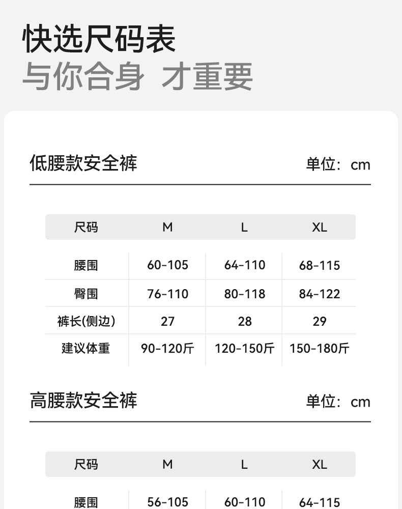 十月结晶小奶皮孕妇安全裤防走光可外穿打底裤宽松孕期夏季薄款女 — 4