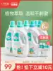 October Crystal baby laundry detergent for infants and young children's clothes to wash diapers for newborn babies Antibacterial laundry detergent
