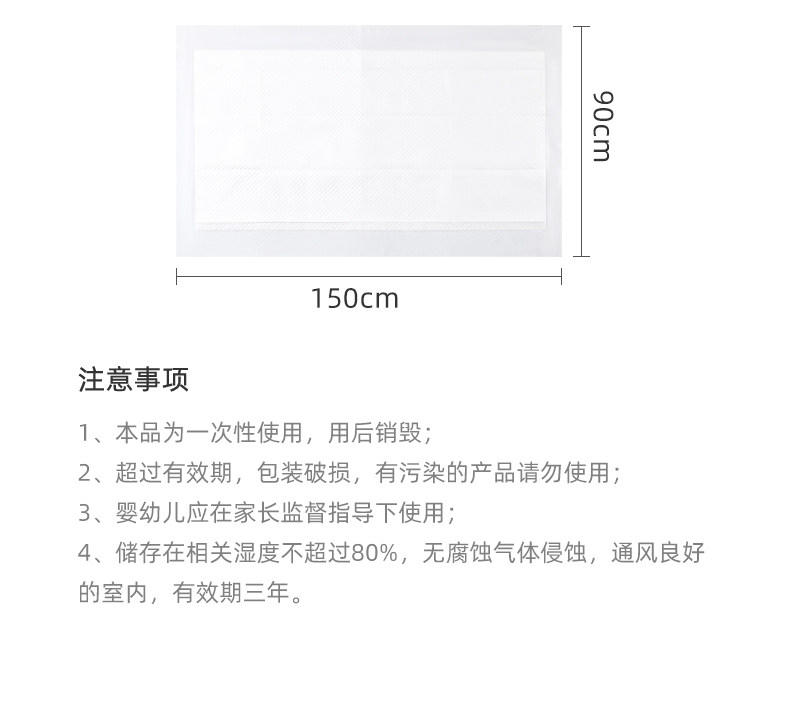 十月结晶孕产妇产褥垫产后专用护理垫一次性床单大号月经尿垫卧床 — 26