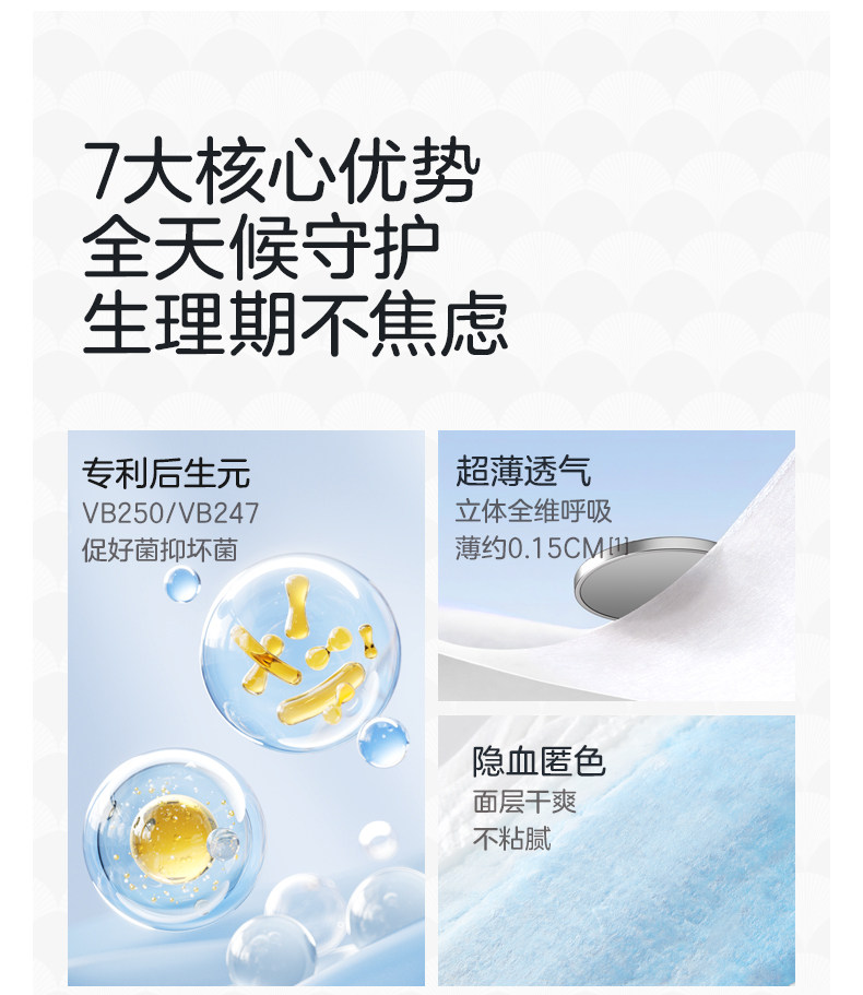 十月结晶唐浅益生菌安睡裤免脱开合产妇排恶露专用经期安心日安裤 — 7