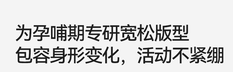 十月结晶竹棉云纱月子服家居服套装孕妇怀孕产后哺乳睡衣秋季款女 — 26