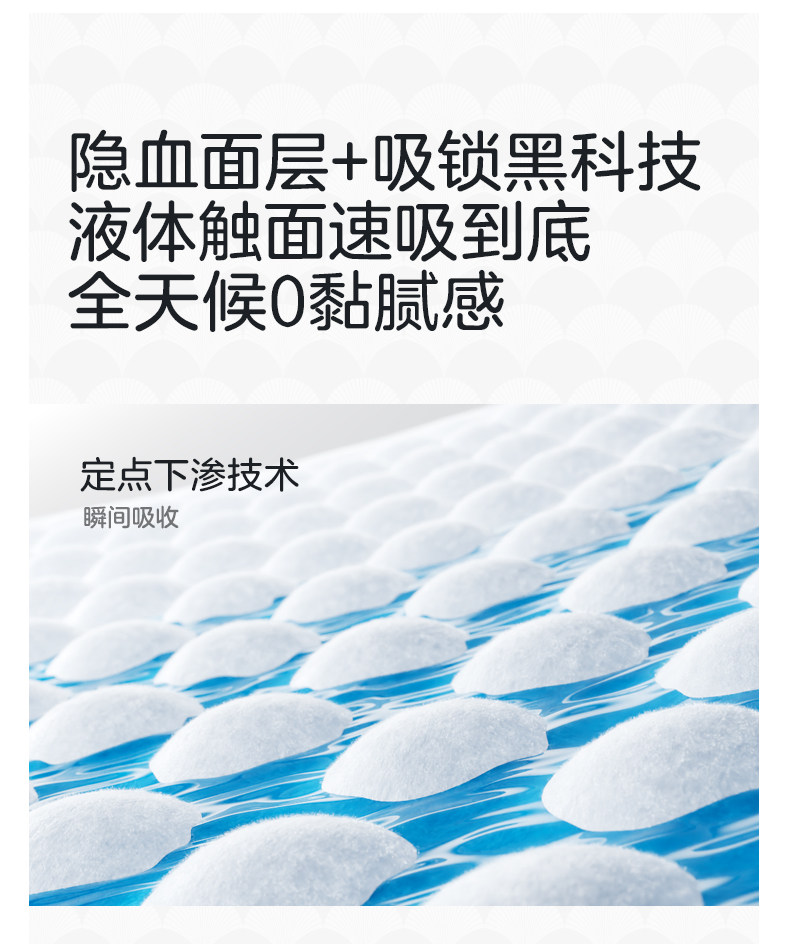 十月结晶唐浅益生菌安睡裤免脱开合产妇排恶露专用经期安心日安裤 — 14