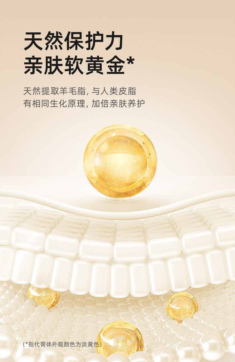 十月结晶产后乳头羊脂膏滋润护养羊毛脂舒缓修护霜胸部防皲裂膏 — 5