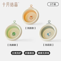 Модернизированный тип крючка [мытье лица + мытье ягодиц + мытье ног] [37*30 см]