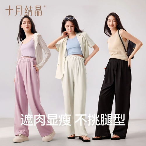 十月结晶 Летние штаны для отдыха, подходит для подростков, свободный крой