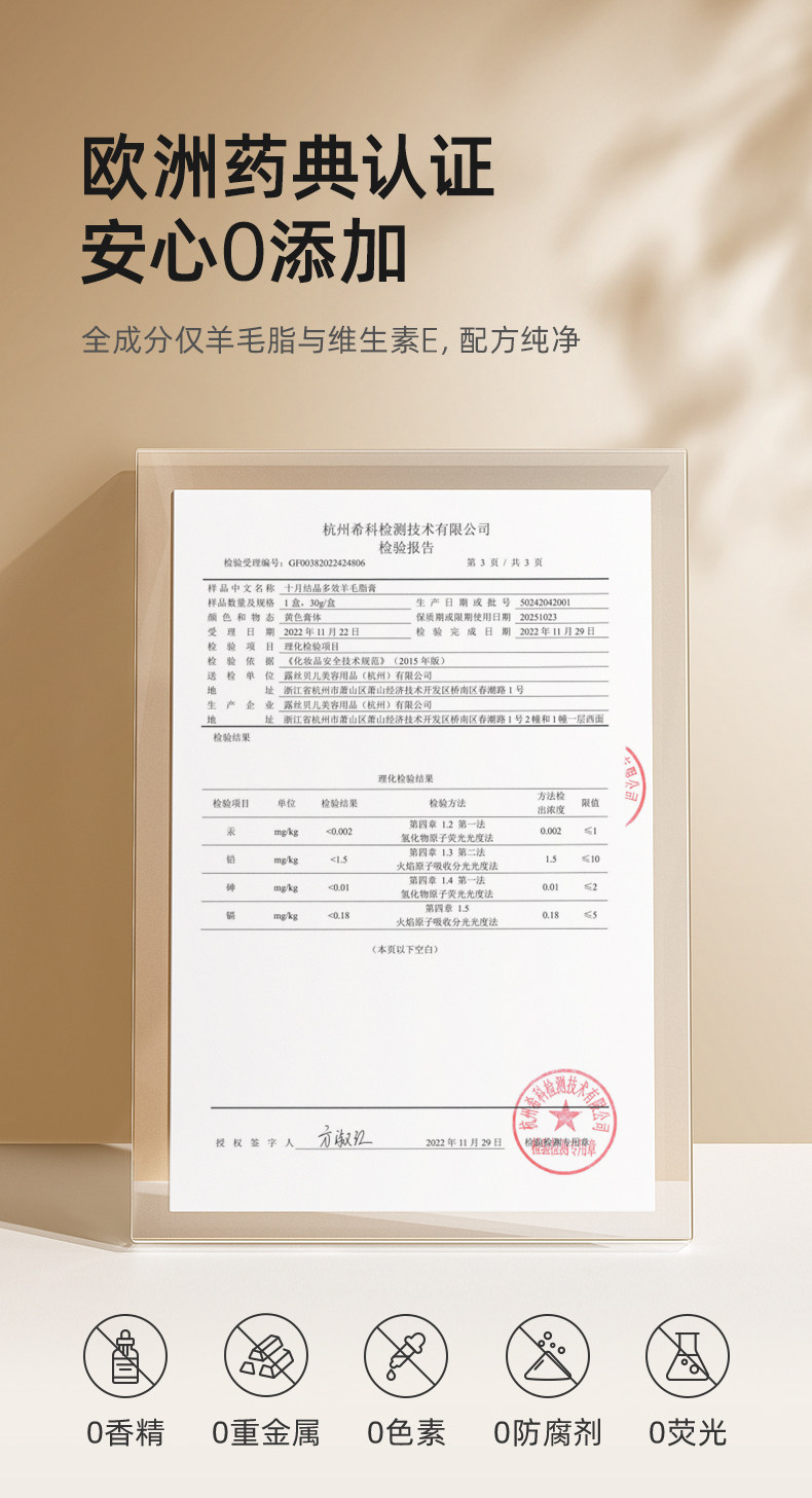 十月结晶产后乳头羊脂膏滋润护养羊毛脂舒缓修护霜胸部防皲裂膏 — 7