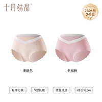 【7a антибактериальная ледяная проволока】 -2 упаковки (нефритовая кожа + порошок Xilan)