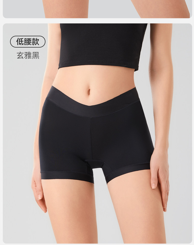 十月结晶小奶皮孕妇安全裤防走光可外穿打底裤宽松孕期夏季薄款女 — 28