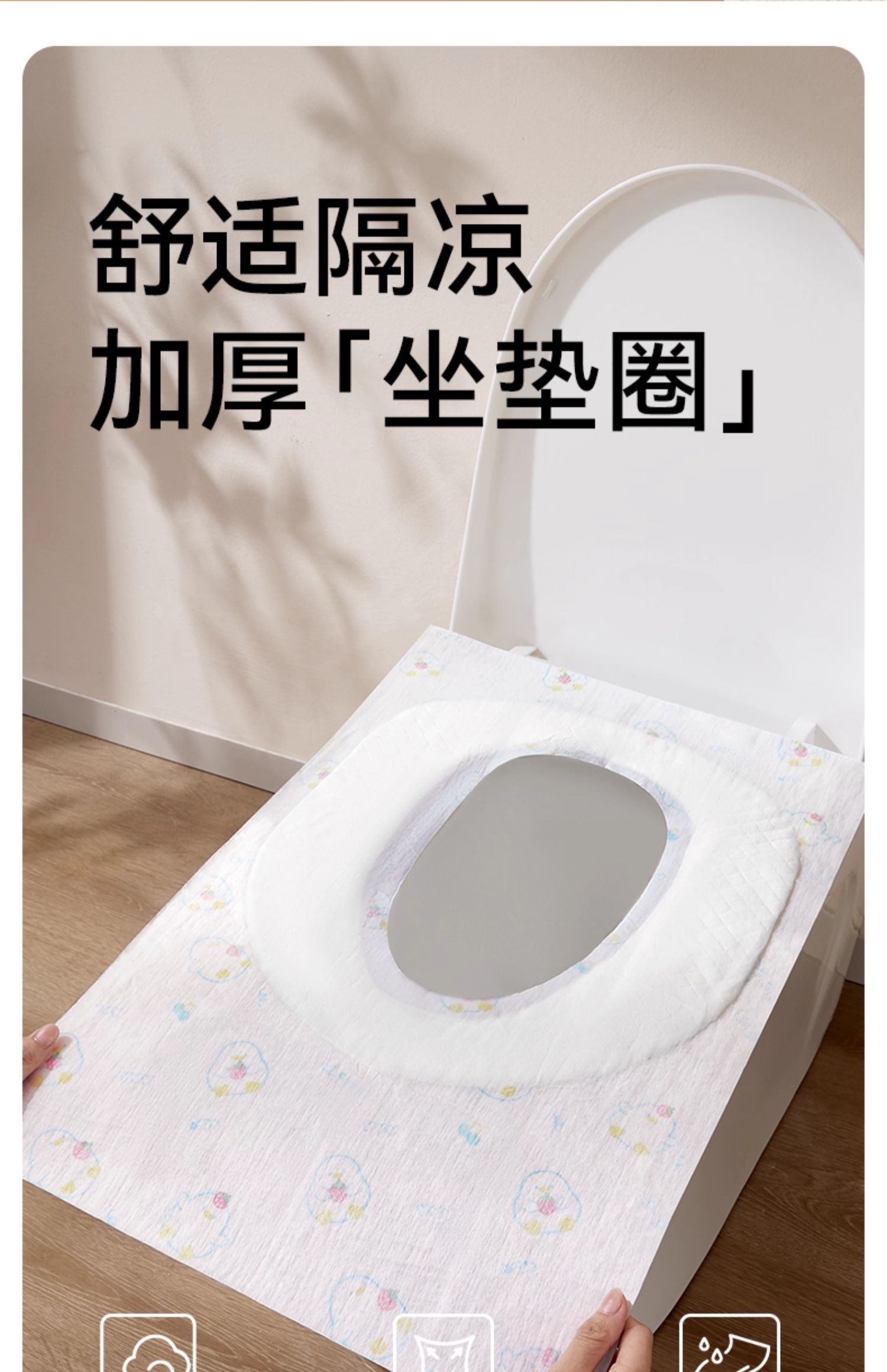 十月结晶一次性防水马桶垫孕产妇旅行便携酒店厕所无纺布坐垫纸 — 8