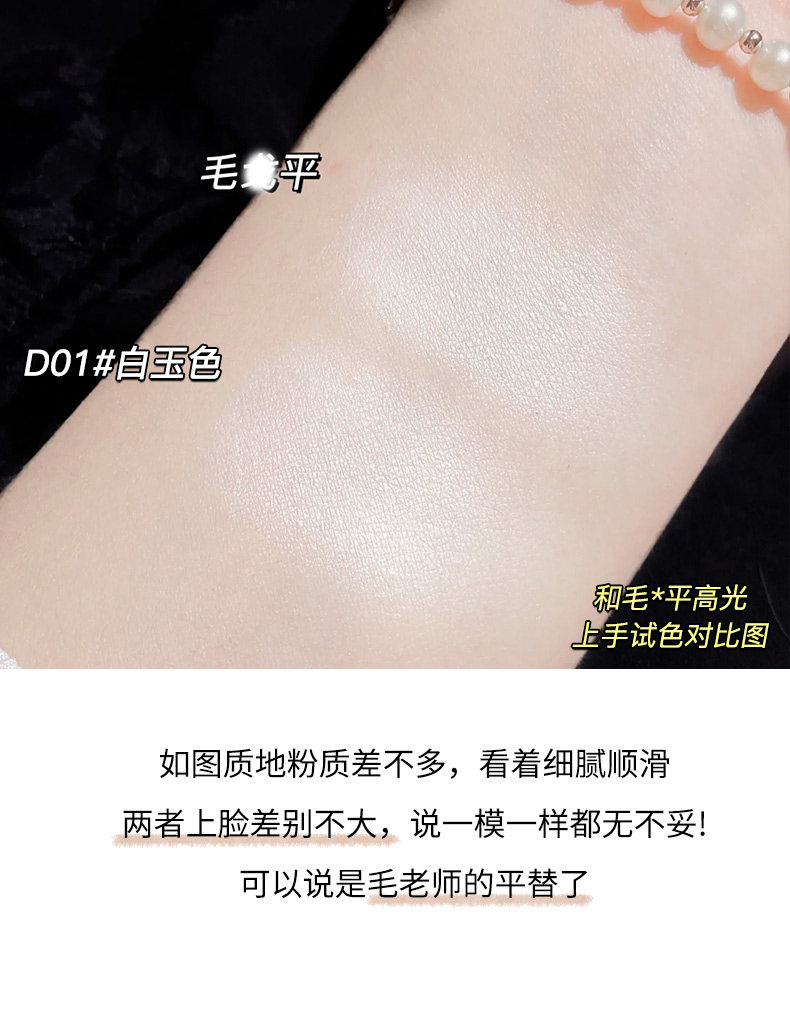 Тени для век gellas单色眼影 白色截断眼妆 哑光高光黑色自然立体提亮眼头脸部 Gella's