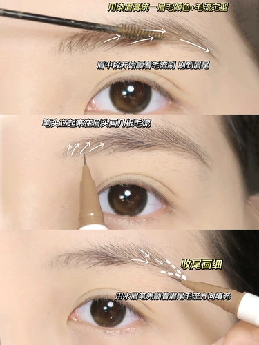 Двусторонний карандаш для бровей, водостойкая краска для бровей, стайлинг, долговременный эффект