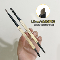 Small gold stick hexagonal eyebrow pen very fine root waterproof and sweatproof durable not easy to decolorize beginners female
