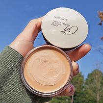 Maceys water lubricant mask powder fine cover black coil pine print brightens skin color not greasy