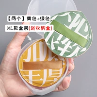 【Взрыв xl】 Желтый+зеленый ящик для отправки