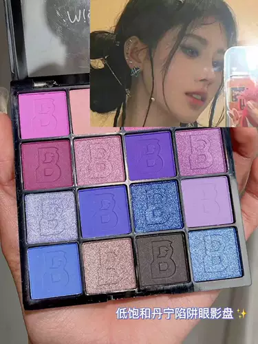 Обязательно для макияжа!16-цветов