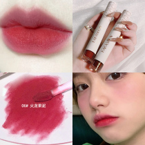 Cute bear matte lip mud Velvet Fog surface lasting not easy to fade cup natural parity female student Lip Glaze
