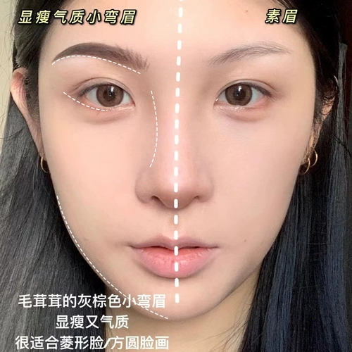 Император бархат!Трехмолорный водонепроницаемый пот и анти -запах из порошка бровей, нелегко втерпев сознание, восстановление носа, длительное, а не обесцвечивание