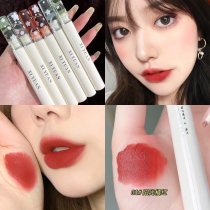 Jade fat Velvet Matte Lip Glaze natural light and long-lasting not easy to dip cup no color lip mud student parity lipstick