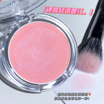 Candy Bella peach blush Net red red red female nude makeup parity niche carmine powder disc belt pearlescent