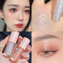 Liquid eye shadow fairy Diamond shiny Super Flash glitter Pearl waterproof a drop of tears flat silkworm female